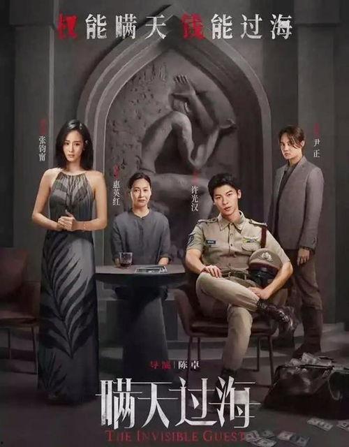 瞒天过海2在线播放,全面开战在线播放，惊险刺激再掀高潮！