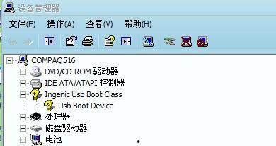 清城雪无码链接 mp4,MP4视频背后的故事与真相