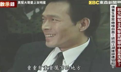台湾黑社会 明星,揭秘明星与黑社会的复杂关系