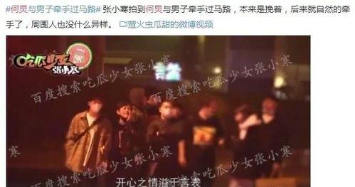 娱乐圈大爆料的是谁,揭秘神秘爆料者身份！