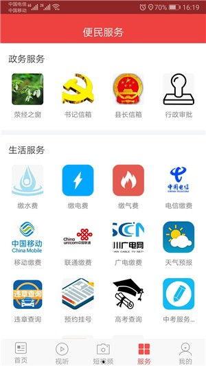 北京娱乐爆料电话查询系统,一键掌握最新娱乐资讯