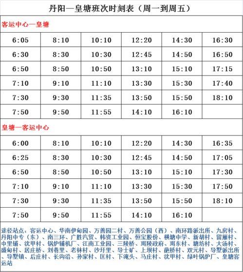 唐城景区爆料人员名单最新,揭秘幕后人员名单背后的故事