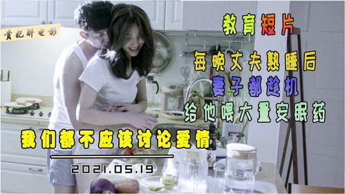 av短片ED2K,探索AV短片背后的故事