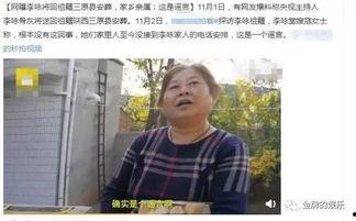 微博爆料曹建华视频下载,揭秘背后真相与争议