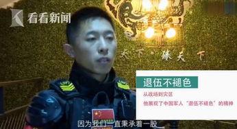 退役特种兵爆料视频播放,真实战地经历与幕后故事