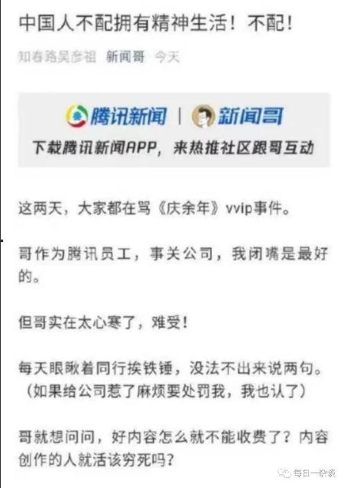 山东饭店爆料案件始末视频,真相大白，疑云散去