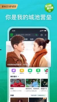 早教老师爆料视频下载软件,这款下载软件竟成育儿利器！