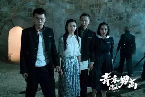青禾男高手机在线播放,青春热血校园激战再现！