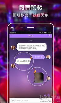热聊爆料视频下载网站免费,免费畅享热聊内容，轻松获取热门视频！