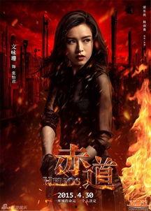 赤道2在线观看,在线观影指南，揭秘神秘事件背后的真相
