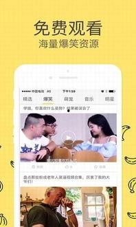 视频av香蕉,揭秘神秘视频背后的故事