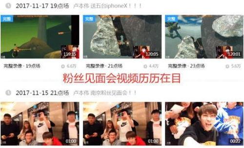 爆料我的视频大全,我的视频大全背后的精彩故事