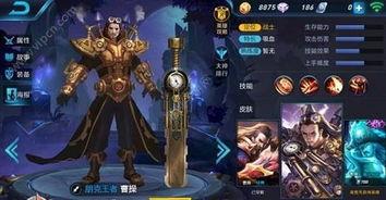 王者教官爆料的皮肤最新,王者教官独家爆料，全新皮肤生成背后的神秘力量