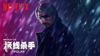 级线杀手在线播放,在线惊悚之旅，揭秘网络暗流涌动的秘密