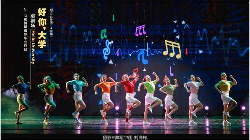 你好舞蹈视频,你好舞蹈视频魅力解析