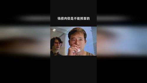 肉债在线观看,揭秘网络肉债的诱惑与风险
