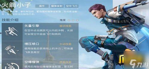 火箭小子爆料视频,揭秘视频背后的惊人真相