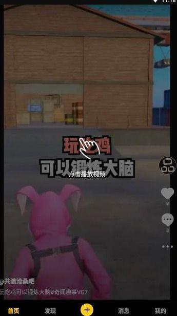 生存派对爆料视频下载,揭秘生存挑战背后的真实故事