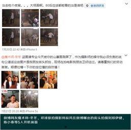 娱乐圈爆料最新账号,揭秘明星幕后真相！