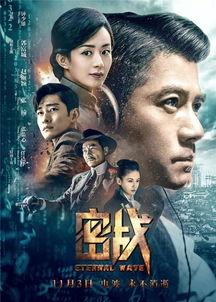日本最新上映电影,日本最新电影时光旋律