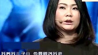 万鑫明星,闪耀舞台的璀璨之星