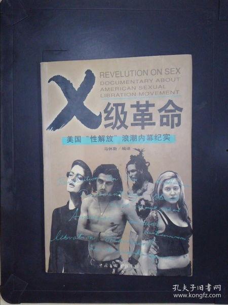 性的解放在线观看,探索新时代性观念的变革之旅