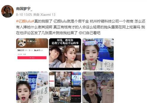 网红塌房爆料视频,视频爆料揭露惊人真相