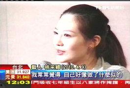 姚采颖的老公,揭秘明星背后的神秘力量