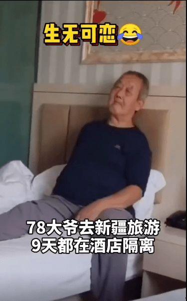 恋日本老爷爷,跨越时光的温情故事