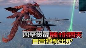 新军需爆料最新是真的吗,最新消息真实性揭秘