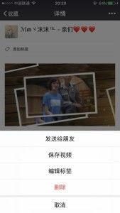 朋友圈搞笑视频微信号,笑出腹肌的微信号揭秘！